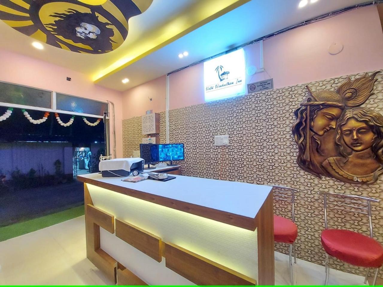 Hotel Hindusthan Inn Mandarmani Εξωτερικό φωτογραφία
